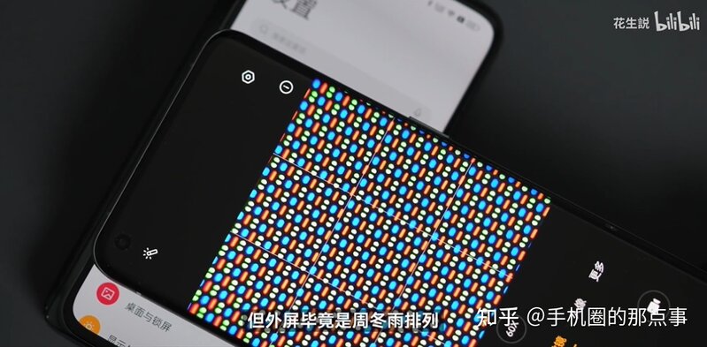 OPPO Find N 口碑反转，折叠屏手机离「好用」还有多远 ...-3.jpg