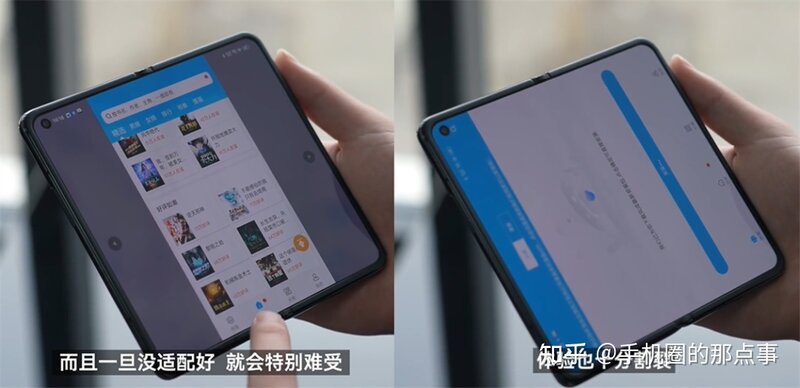 OPPO Find N 口碑反转，折叠屏手机离「好用」还有多远 ...-9.jpg