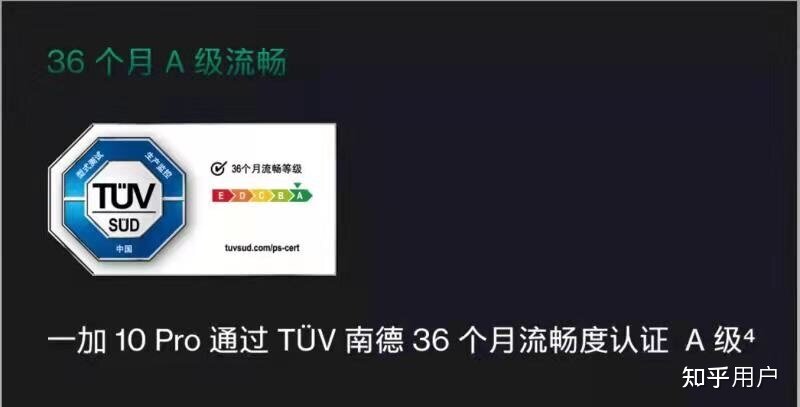 一加10Pro手机怎么样?不要广告?-1.jpg