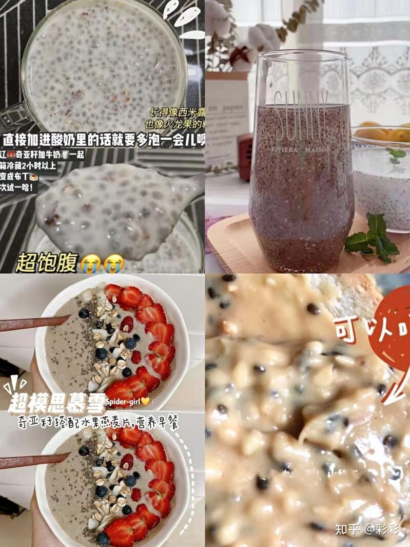 网上有什么逼格高的饮料？-2.jpg