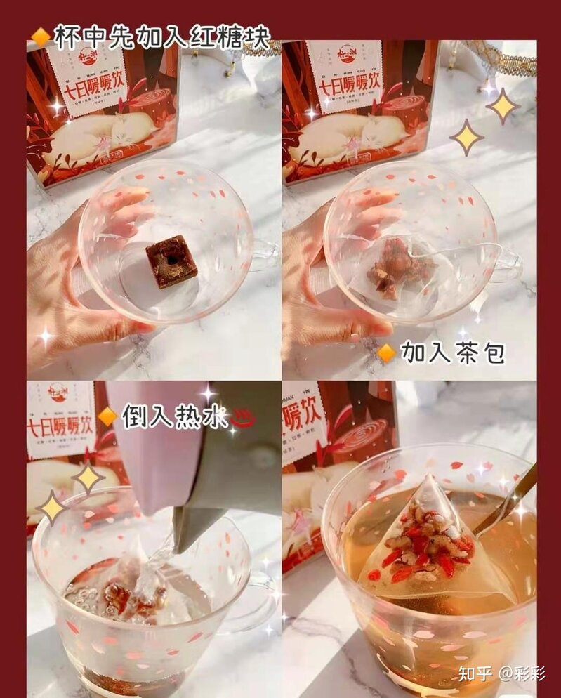 网上有什么逼格高的饮料？-8.jpg