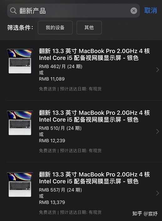 买了苹果官方翻新Macbook Air M1，有什么要注意的吗？-3.jpg