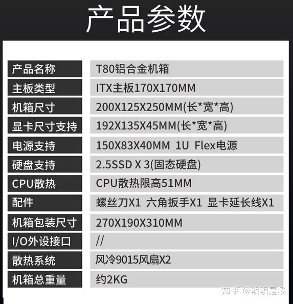 diy ITX主机-魔改板U QTJ2-3.jpg