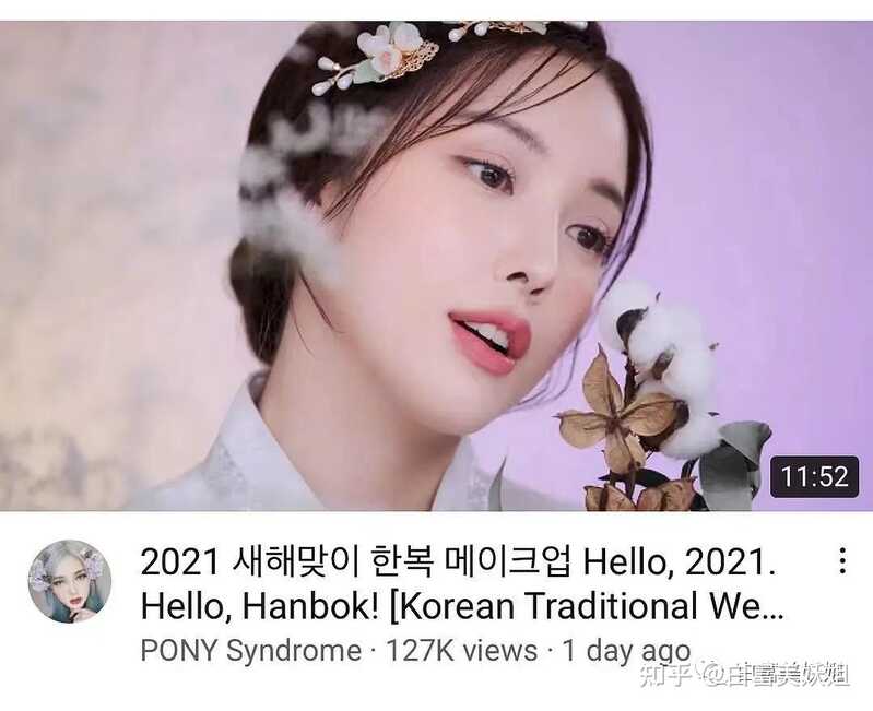 如何评价韩国彩妆博主朴惠敏pony？-18.jpg