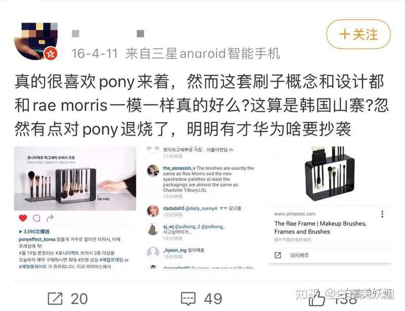 如何评价韩国彩妆博主朴惠敏pony？-15.jpg