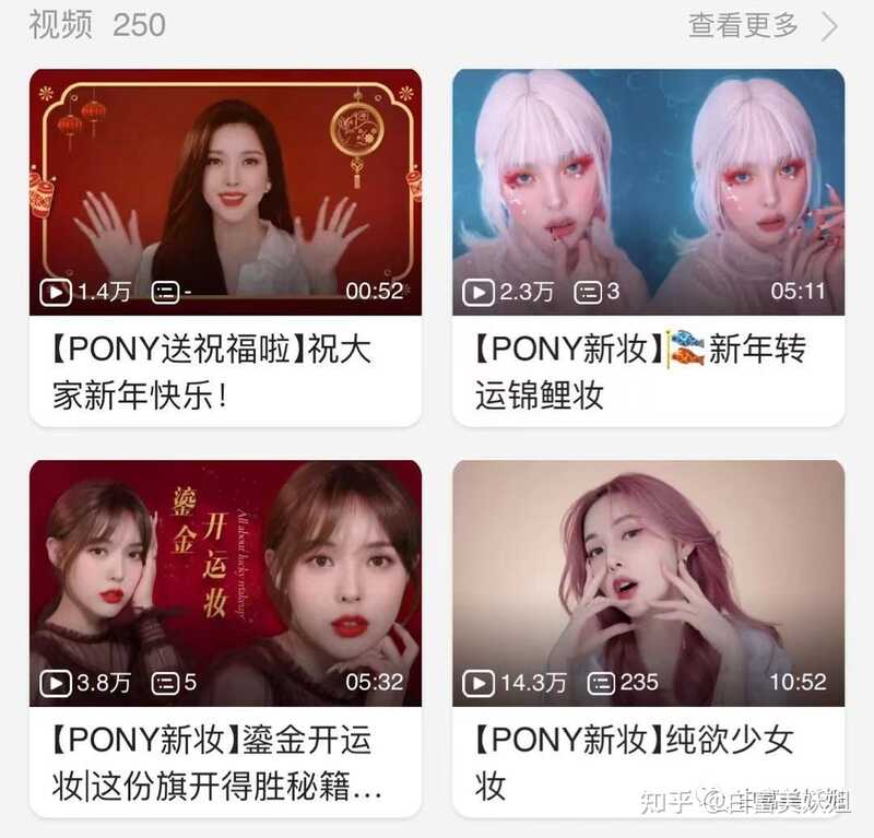 如何评价韩国彩妆博主朴惠敏pony？-28.jpg