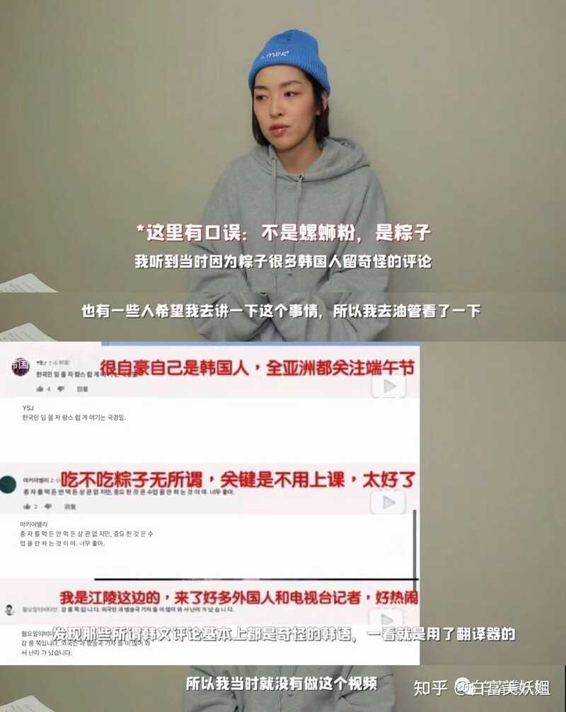 如何评价韩国彩妆博主朴惠敏pony？-42.jpg