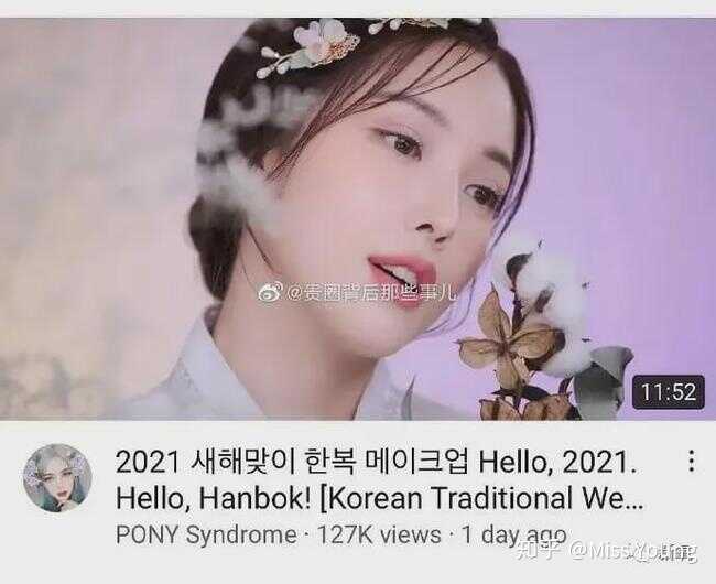 如何评价韩国彩妆博主朴惠敏pony？-3.jpg