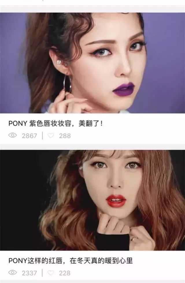 如何评价韩国彩妆博主朴惠敏pony？-9.jpg