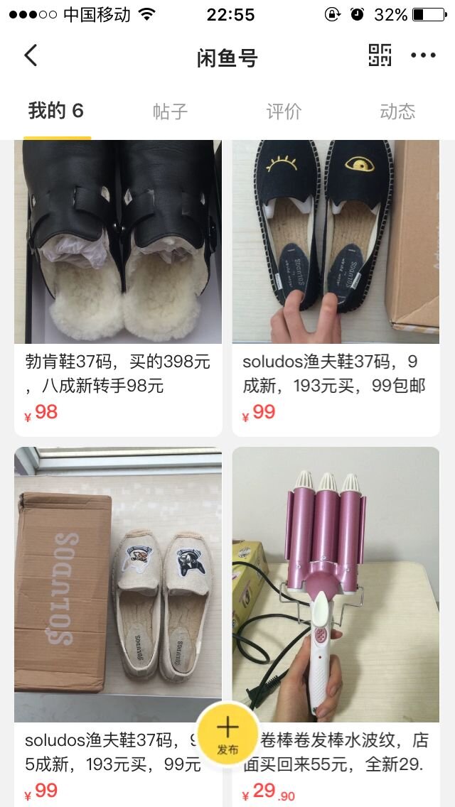 淘宝咸鱼二手卖家如何保障自身权益？-2.jpg