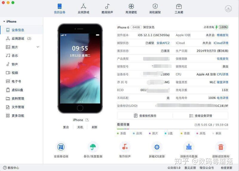 闲鱼淘机技巧分享：两千多元买来iPhone11，华丽变身12-5.jpg