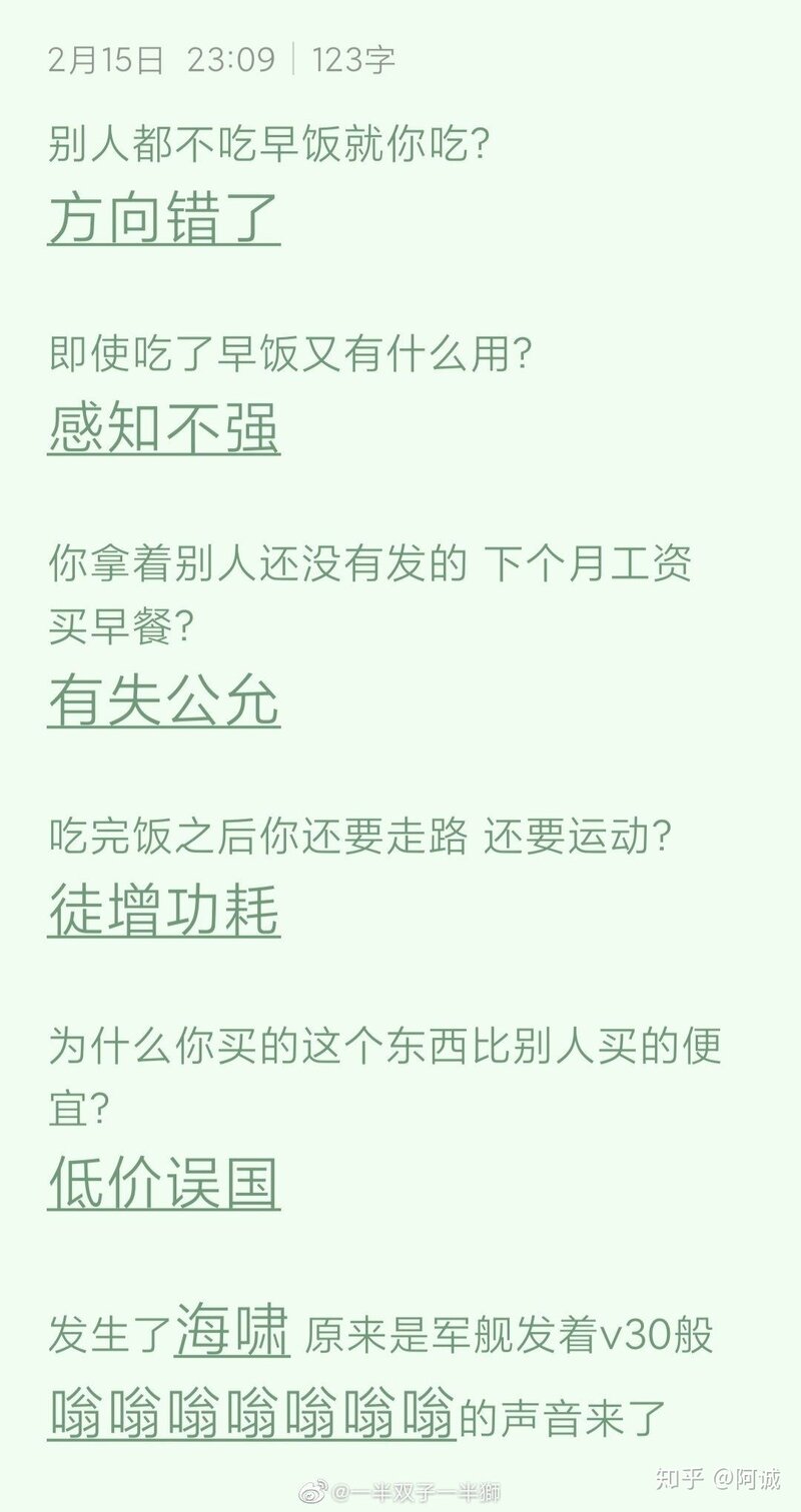 如何看待科技美学直播小米 10 现场翻车疑似造谣?-3.jpg