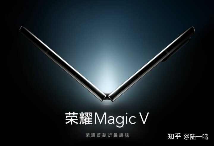 荣耀首款折叠屏幕手机Magic V正式发布！荣耀手表GS ...-5.jpg