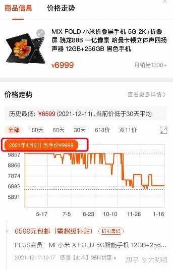 2022 年是不是入手折叠屏手机的好时机，折叠屏手机可以 ...-2.jpg