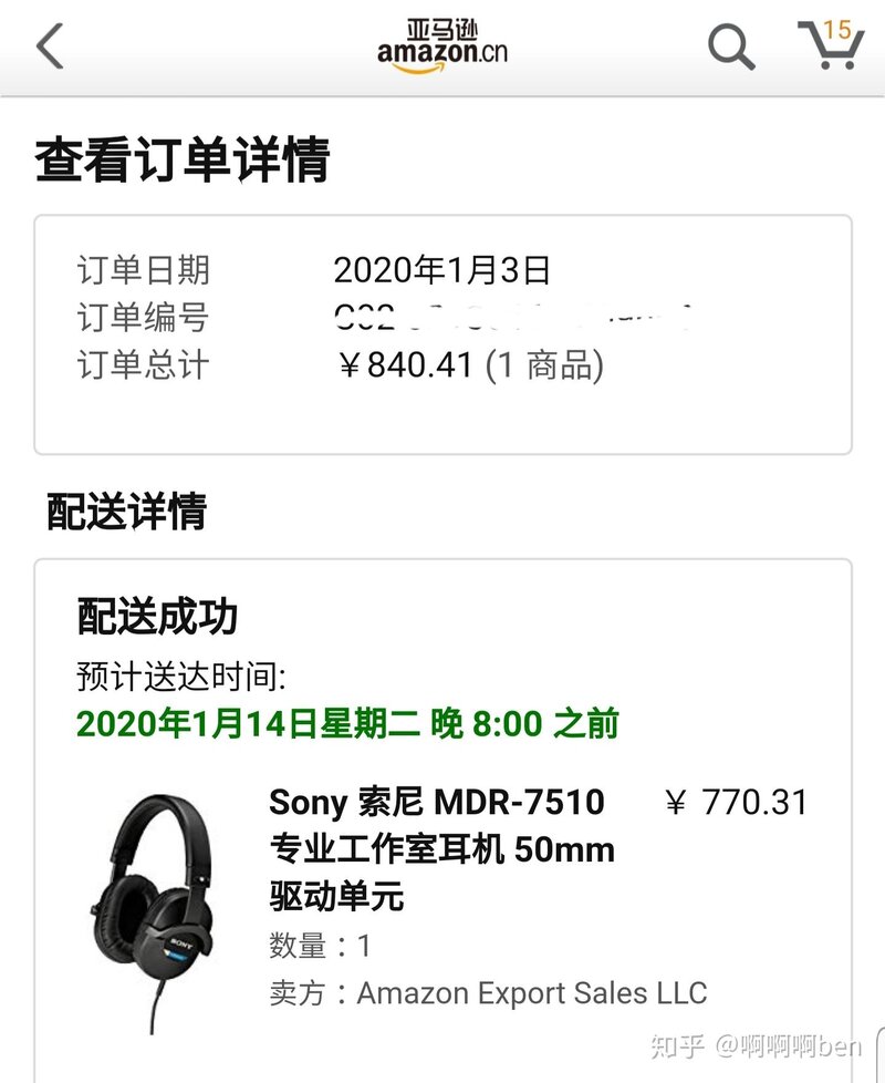 索尼 Sony MDR-7510 马兰士 HD-DAC1 Scarlett Solo 真力 ...-2.jpg