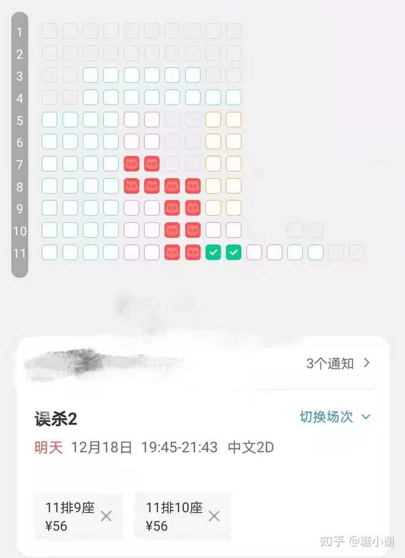 有什么不违法却赚钱的野路子？-1.jpg