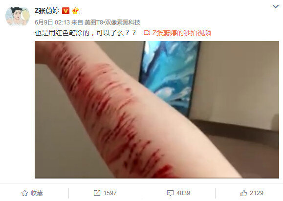 “你敢让我儿子坐牢我就弄死你！”他犯罪的胆量，是你对他的 ...-3.jpg