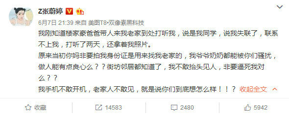 “你敢让我儿子坐牢我就弄死你！”他犯罪的胆量，是你对他的 ...-6.jpg