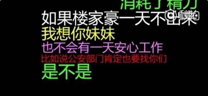 “你敢让我儿子坐牢我就弄死你！”他犯罪的胆量，是你对他的 ...-5.jpg