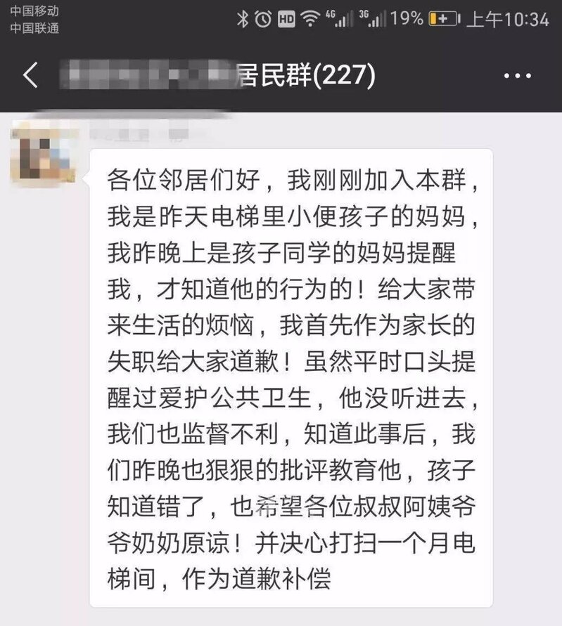 “你敢让我儿子坐牢我就弄死你！”他犯罪的胆量，是你对他的 ...-16.jpg