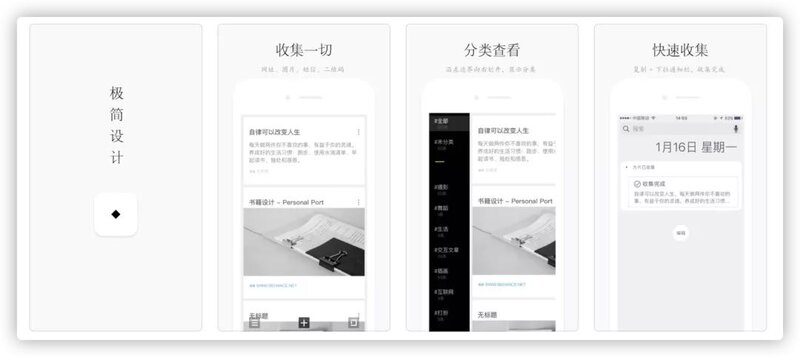 iPhone最值得安装的40款APP，你安装了几款？-4.jpg