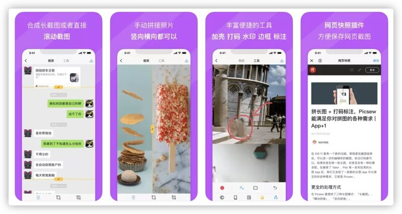 iPhone最值得安装的40款APP，你安装了几款？-6.jpg