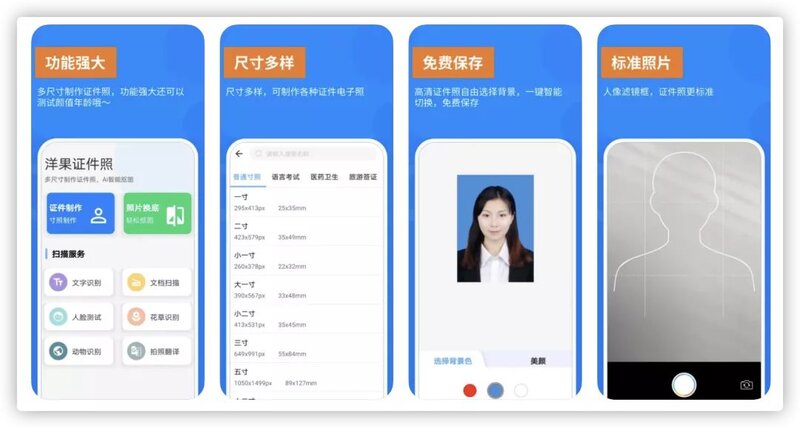 iPhone最值得安装的40款APP，你安装了几款？-8.jpg