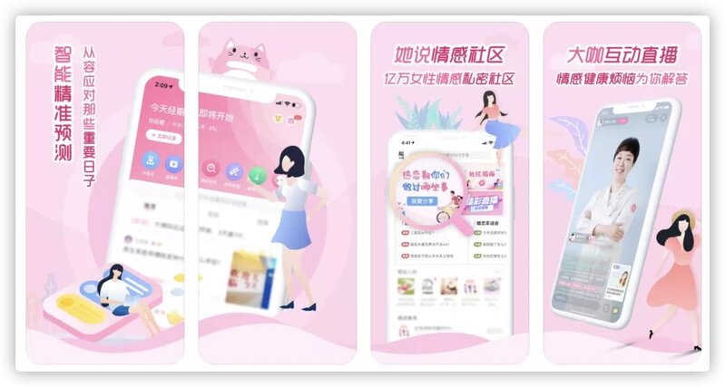 iPhone最值得安装的40款APP，你安装了几款？-19.jpg