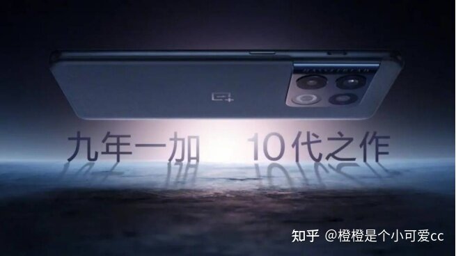 一加10pro和OPPO Find X3乃个更好？-1.jpg