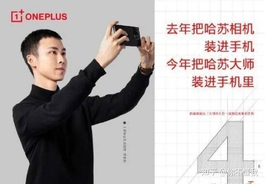 一加10pro和OPPO Find X3乃个更好？-2.jpg