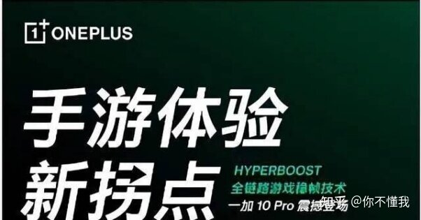 一加10pro和OPPO Find X3乃个更好？-1.jpg