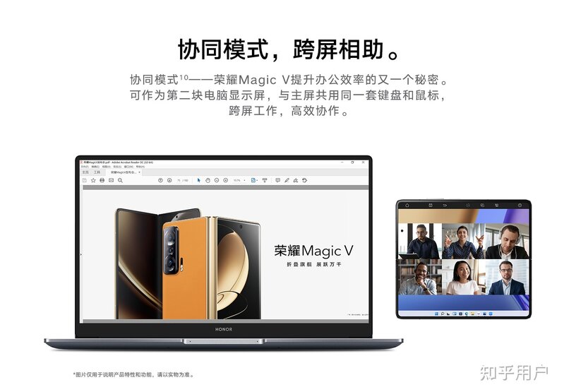 如何看待荣耀折叠屏 Magic V 首销秒无？-7.jpg