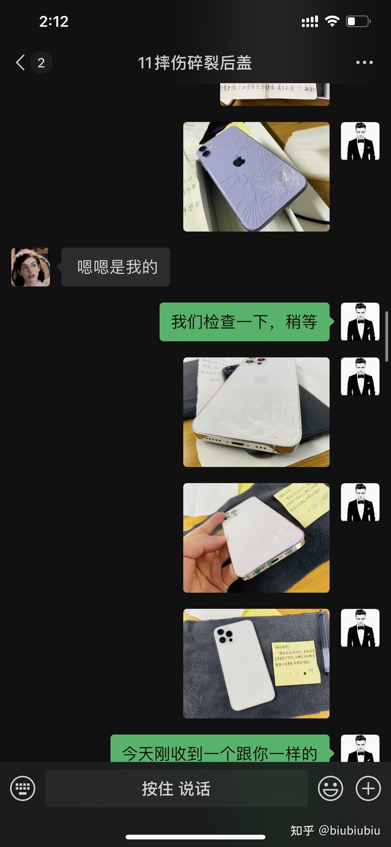 iPhone11后盖玻璃碎了怎样修最划算?-11.jpg