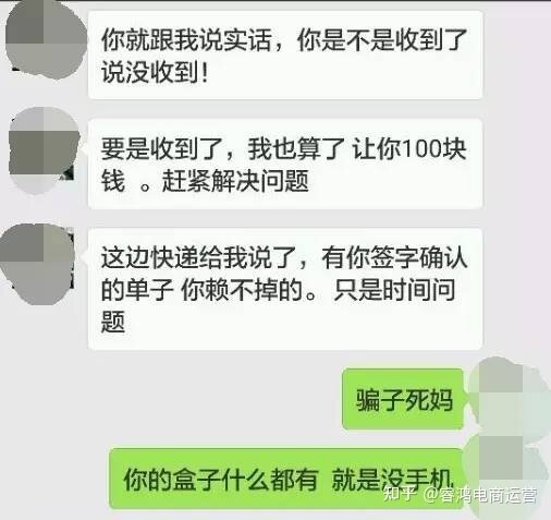 闲鱼买家被钓鱼怎么办求求教一下?-7.jpg