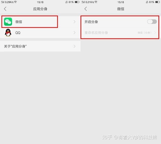 OPPO手机必须打开的5个小功能，好用到没话说，几千块没 ...-4.jpg