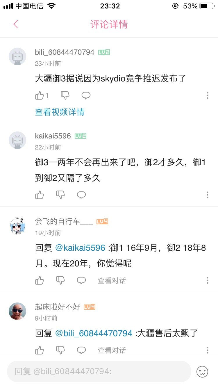 想要入手一个无人机，大疆太贵了，还有哪些品牌可以推荐 ...-2.jpg