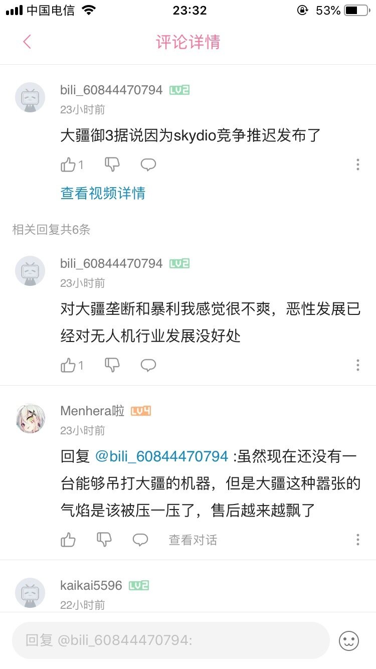 想要入手一个无人机，大疆太贵了，还有哪些品牌可以推荐 ...-3.jpg