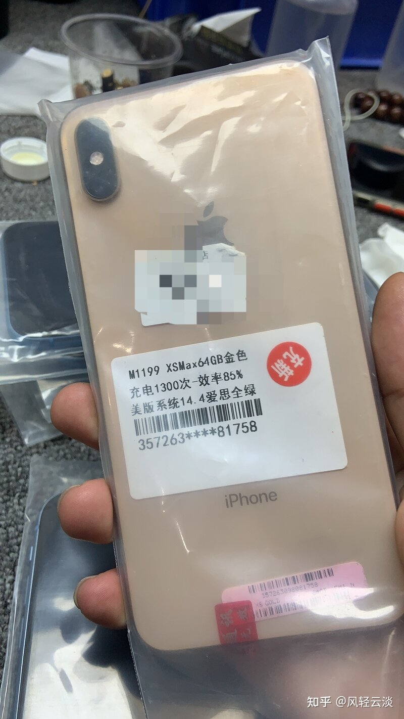 如今iPhone7 128g的版本和iPhone8 64g版本选哪个比较好 ...-1.jpg