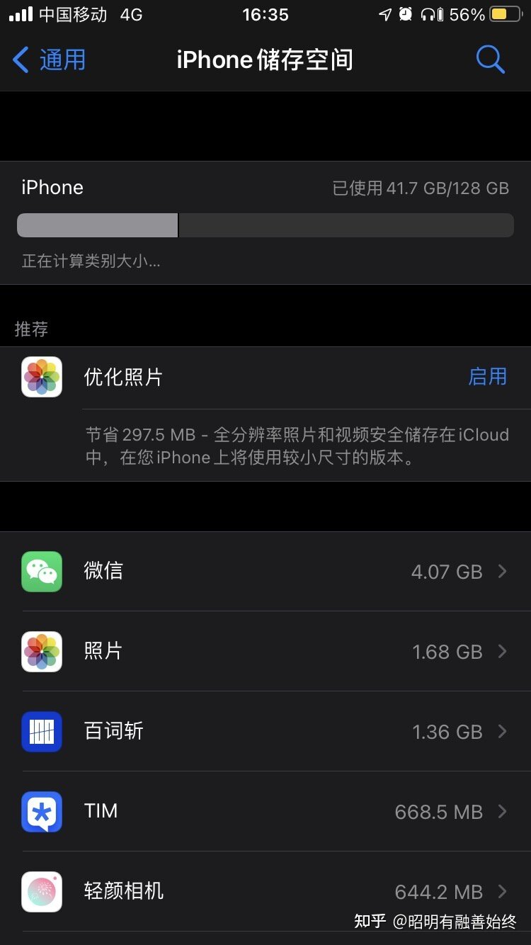 如今iPhone7 128g的版本和iPhone8 64g版本选哪个比较好 ...-2.jpg