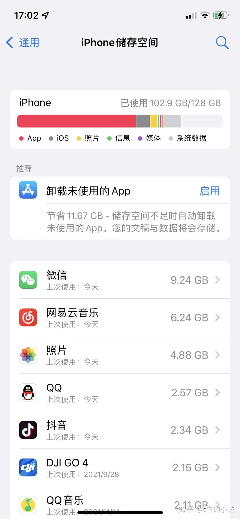 iPhone 13 可以用五年吗？-2.jpg