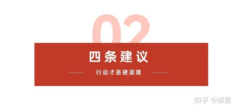 新年临近，怎样轻松的做一次「彻底的大扫除」？-2.jpg