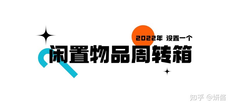 新年临近，怎样轻松的做一次「彻底的大扫除」？-12.jpg