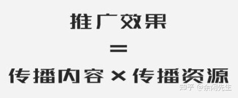 靠网络发家的人是怎么赚钱的？（值得收藏干货）-10.jpg