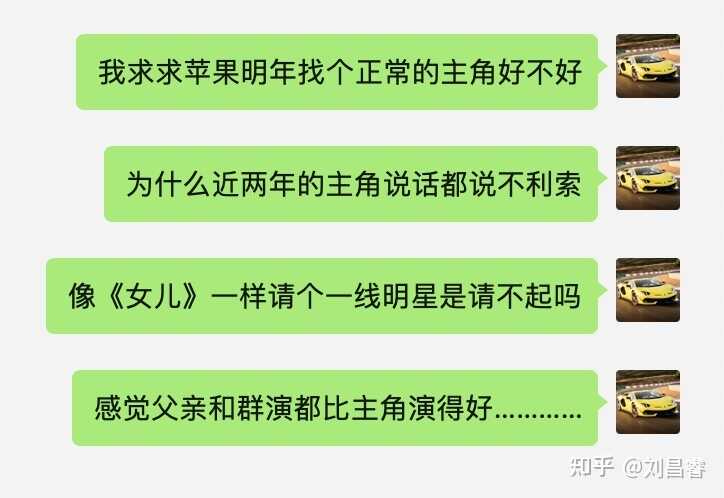 如何评价苹果公司 2022 年 1 月 21 日发布的 2022 新春短片 ...-4.jpg