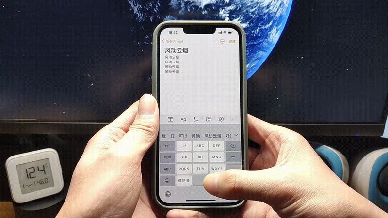 教你一招，12个苹果手机原生输入法操作小技巧（上）-1.jpg