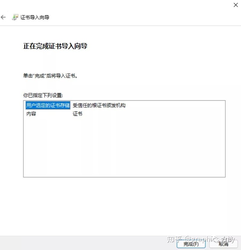 ios应用降级，安装旧版本应用——小白也能学会的手把手教学-9.jpg