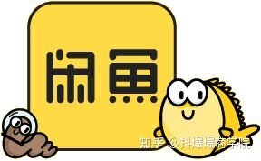 作为一个闲鱼专业卖家，你有哪些更好的运营经验和赚钱收入 ...-1.jpg