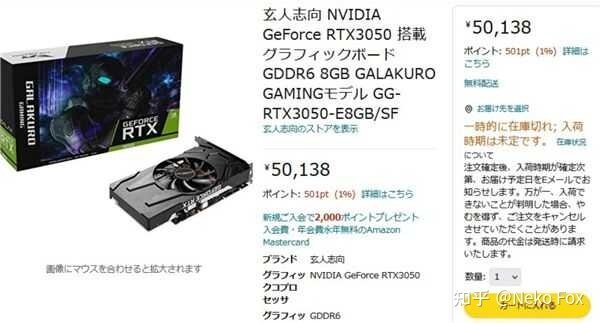 首发买1月19日AMD的6500XT还是1月27日NVIDIA的3050 ...-5.jpg