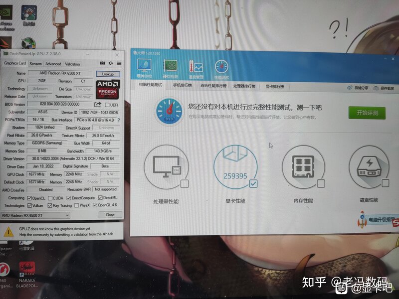 首发买1月19日AMD的6500XT还是1月27日NVIDIA的3050 ...-2.jpg