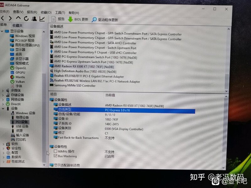 首发买1月19日AMD的6500XT还是1月27日NVIDIA的3050 ...-5.jpg